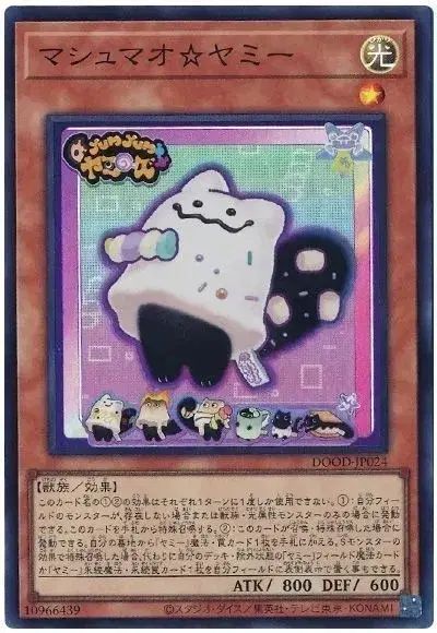 出品用