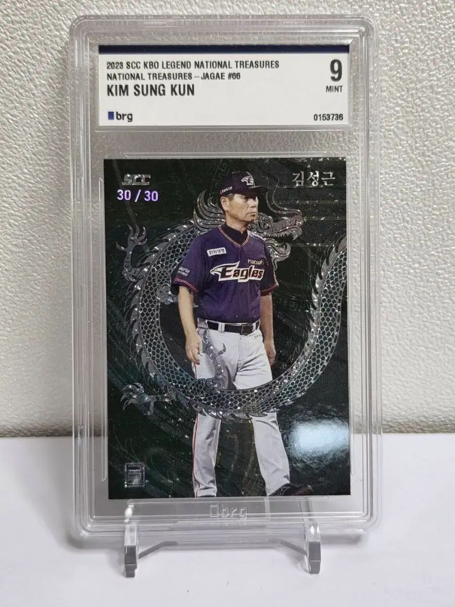 scc 国宝 ハンファ・イーグルス キム・ソンクン(金星根)螺鈿 カード 出品