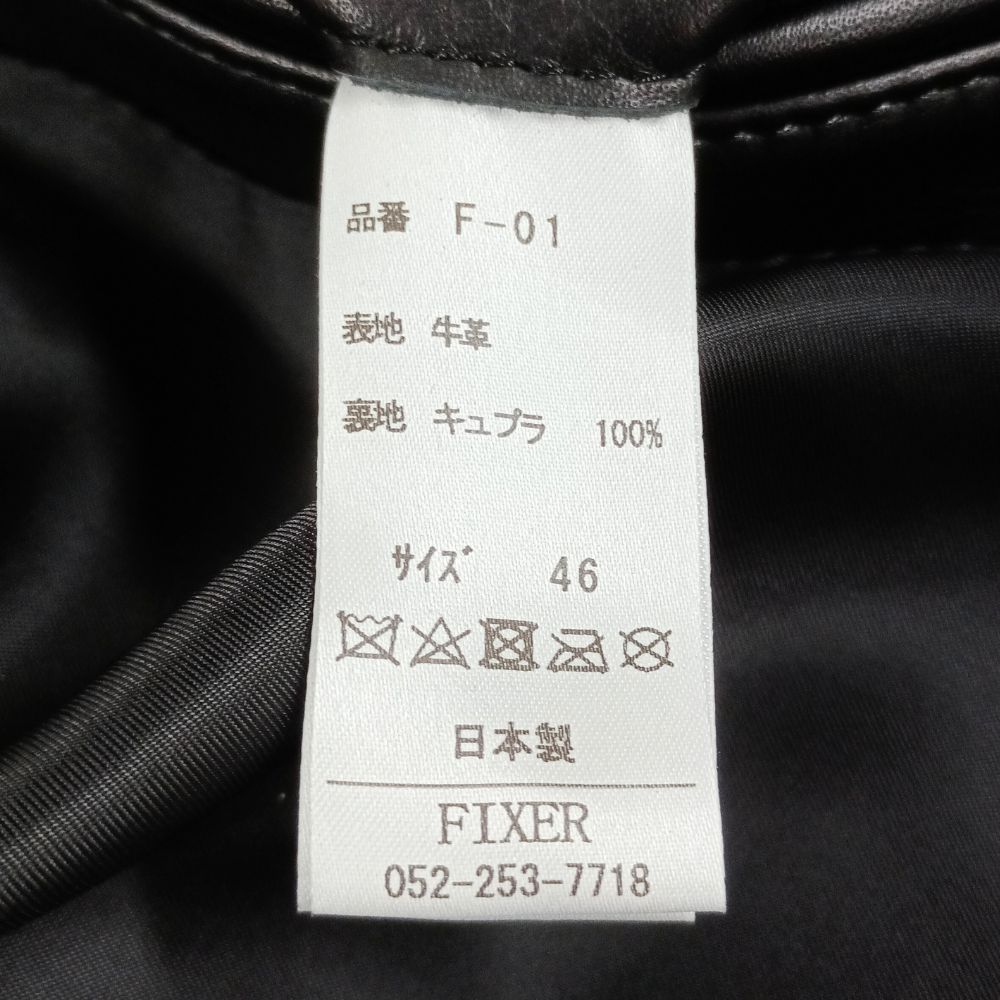 FIXER フィクサー F-01 レザー ライダースジャケット ブラック サイズ