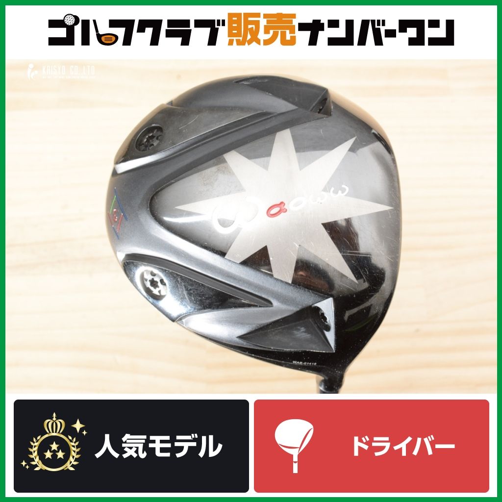 【高弾道 地クラブ】ワオ RV-555 ブラック ドライバー 13.5° ROMBAX 6X07 フレックスS RV555 ランバックス