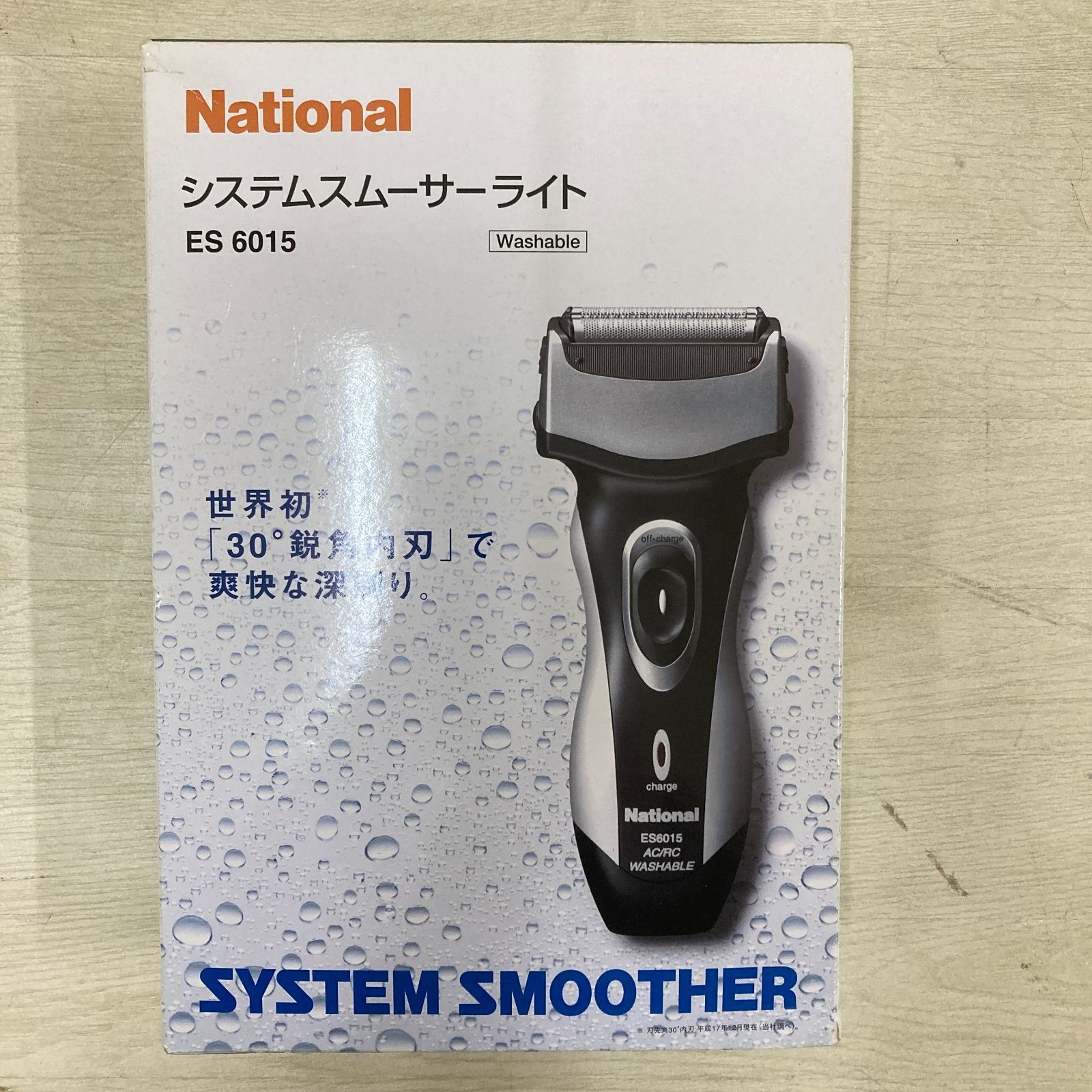 未使用 システムスムーサーライト シェーバー 髭剃り ウォッシャブル