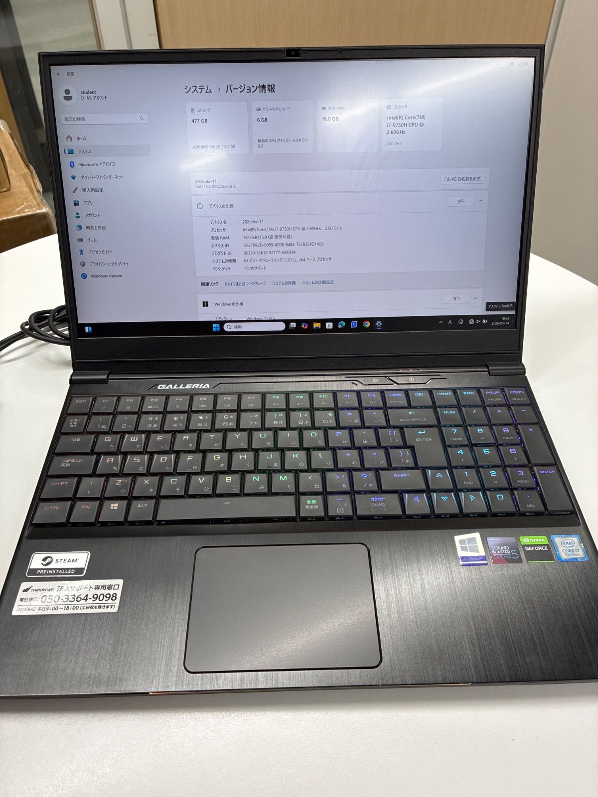 GALLERIA - GCR2060RGF-Eのレビュー｜RTX2060搭載モデル｜ゲーミングPC 