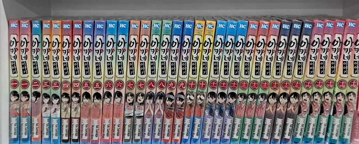 黒川 あかね 物語 1 14 未開封 漫画がすごく多い 安全プロ店舗