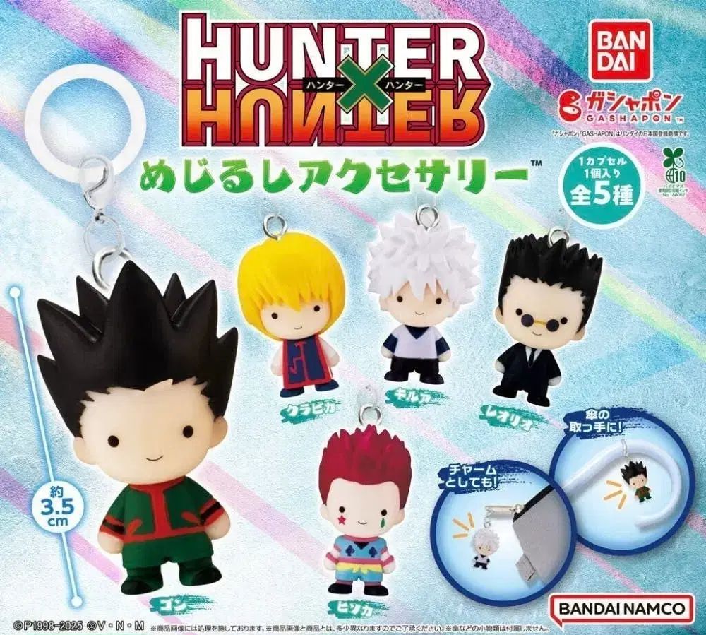 HUNTER×HUNTER めじるし フルセット