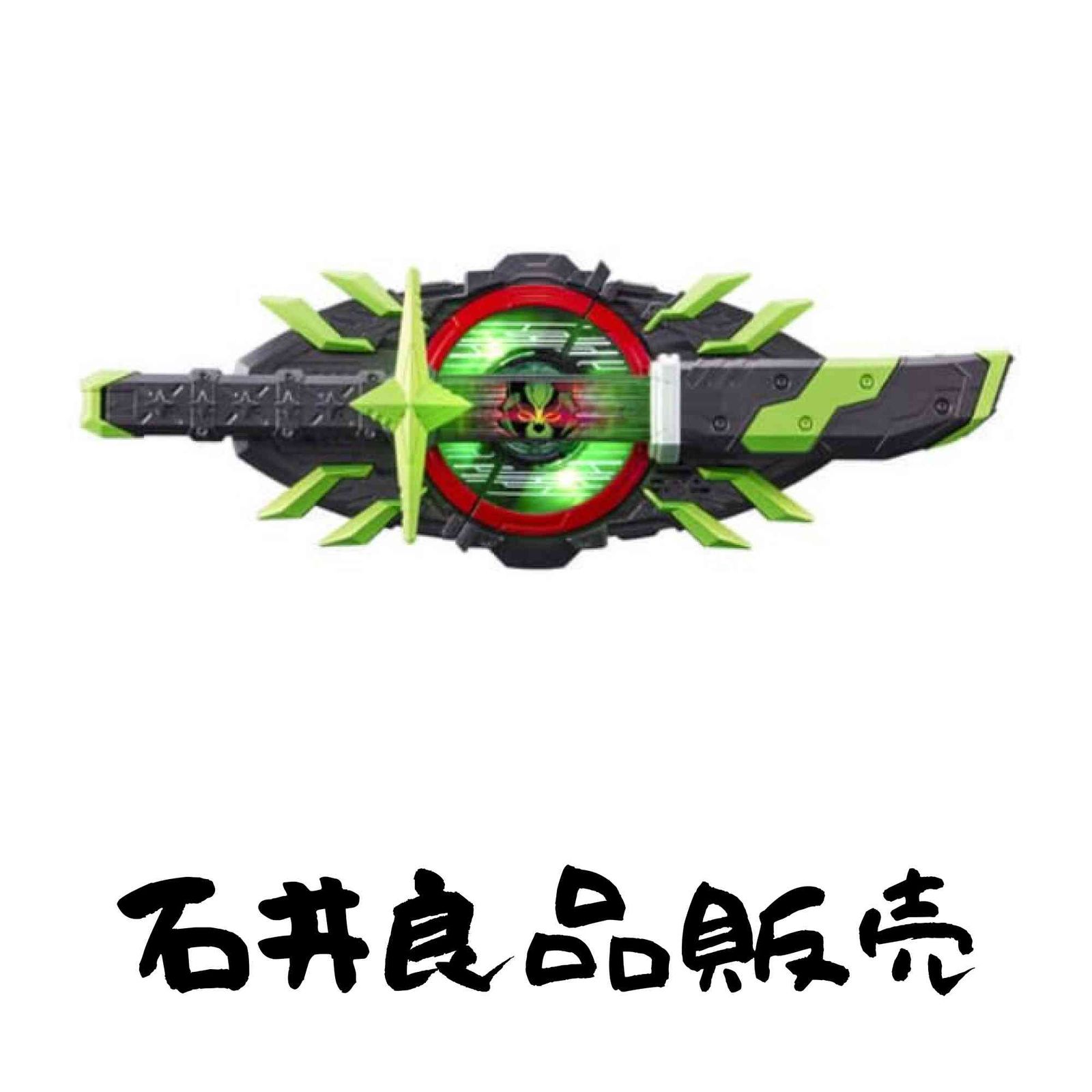PREMIUM DX メモリアルブジンソードバックル 【公式通販】