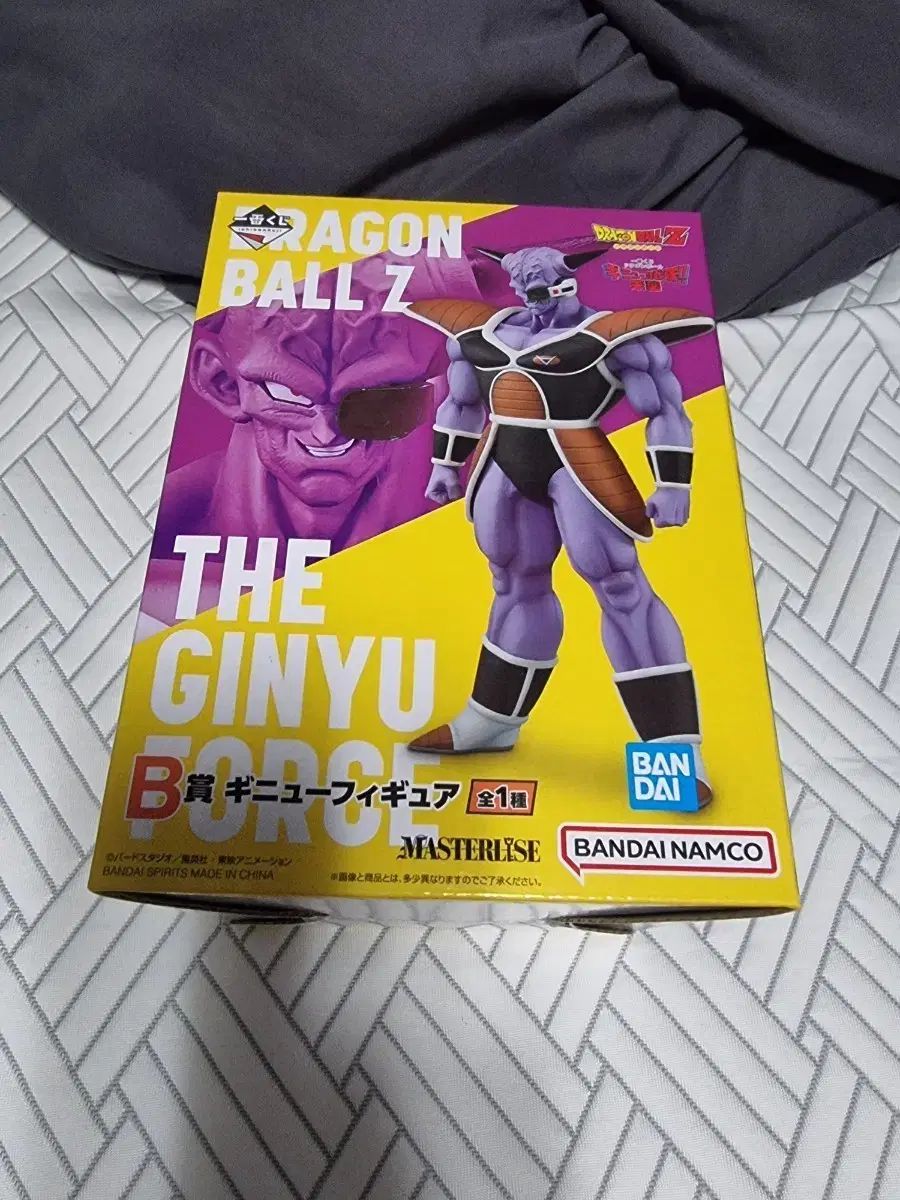 (未開封)ドラゴンボール 一番くじ ギニュー特戦隊 B賞 ギニュー