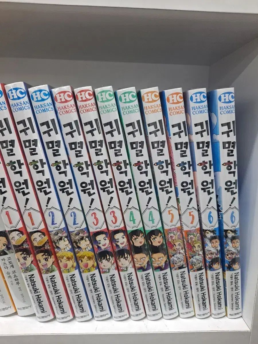 鬼滅学園 1 - 6 未開封 漫画がすごく多い 安全プロ店舗