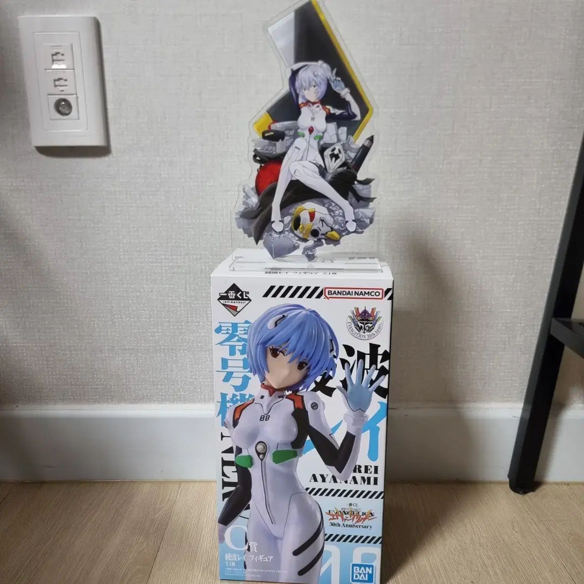 エヴァンゲリオン 一番くじ 綾波レイ C賞 アクリル