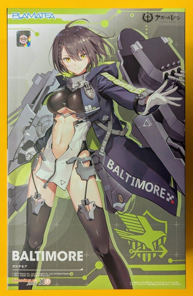 グッドスマイルアーツ上海 PLAMATEA ボルチモア