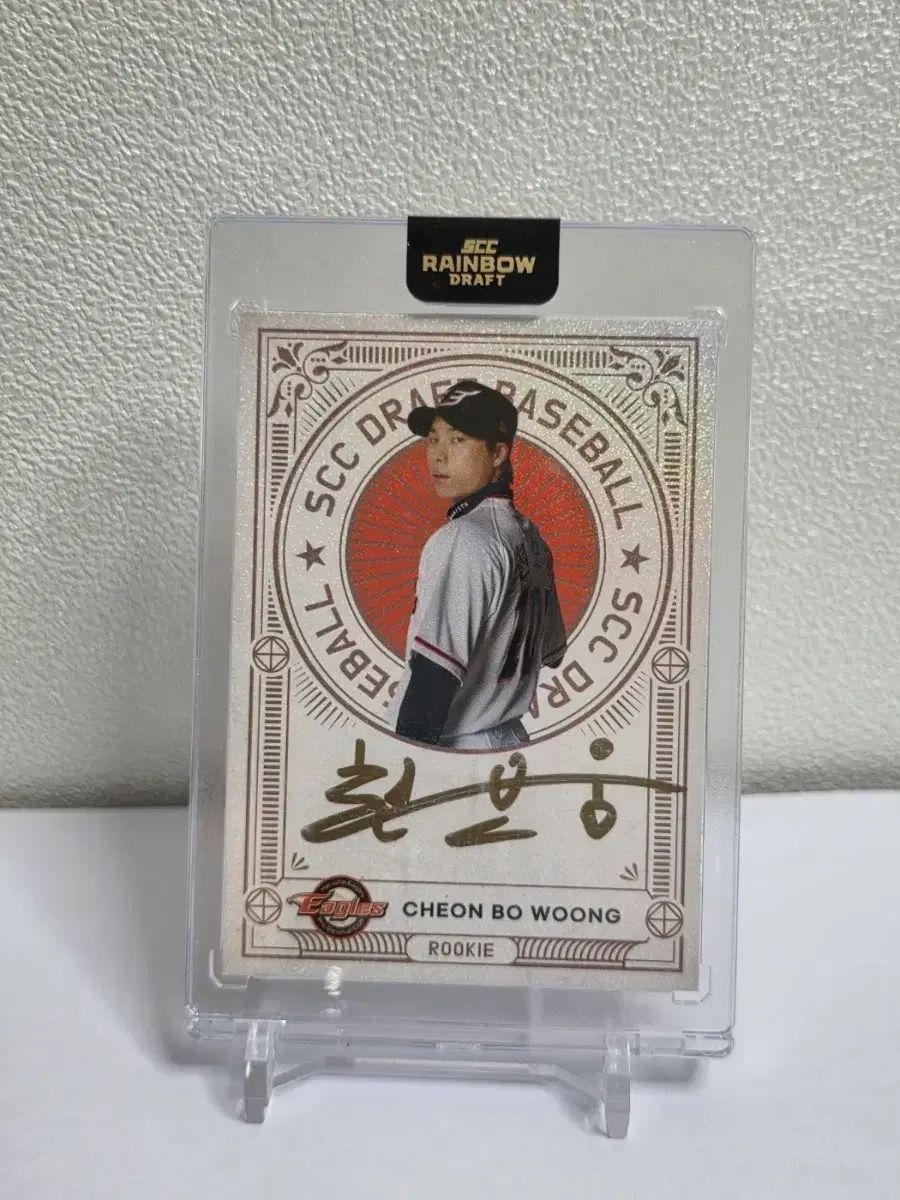 scc ハンファ・イーグルス チョン・ボウン 15限定 ルーキーオンオートカード 出品