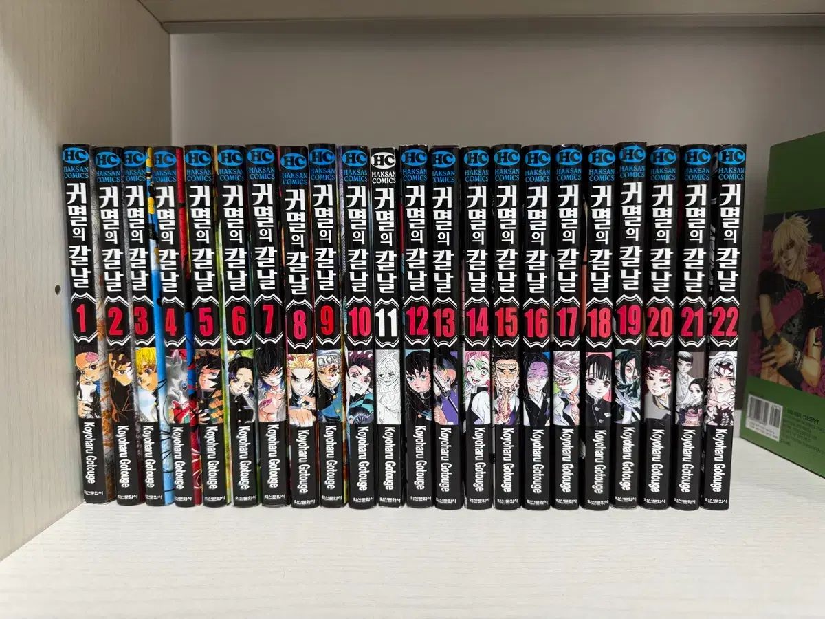 鬼滅の刃 漫画 1 22 巻 出品