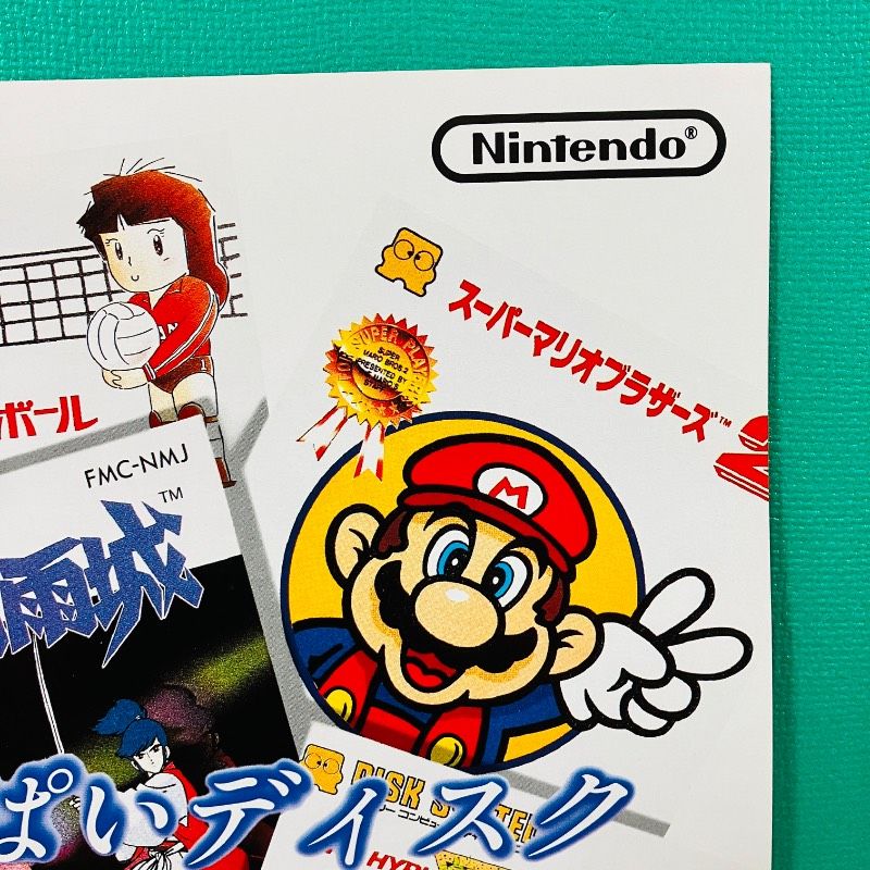 「ファミコンちらし　任天堂　スーパーマリオブラザーズ」 美品】ファミコン ディスクシステム 販促用チラシ メトロイド 裏面