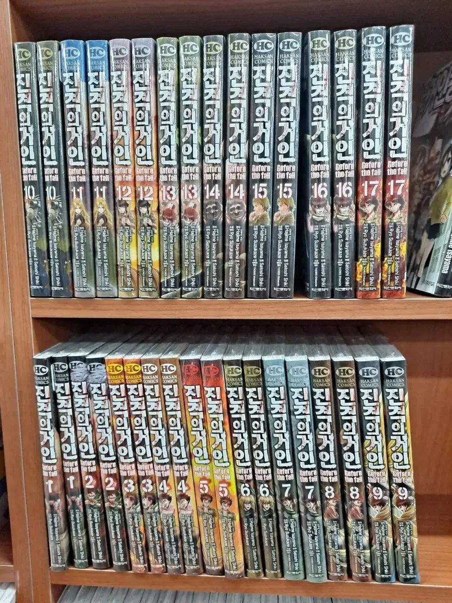 進撃の 巨人 Before the Fall 1 17 完結 未開封 漫画がすごく多い