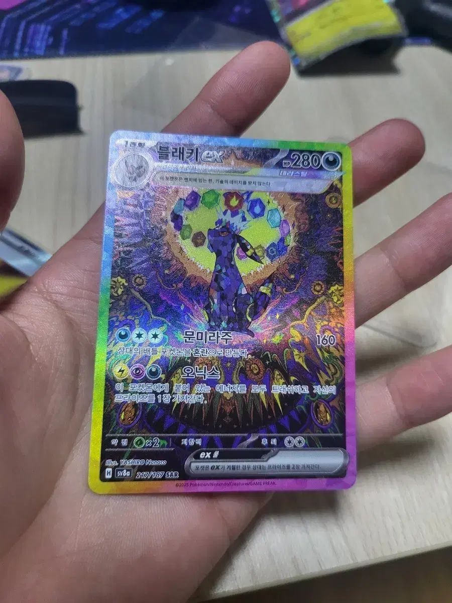 PSA10】整備士 マイナン BW4 027/069 飛行機