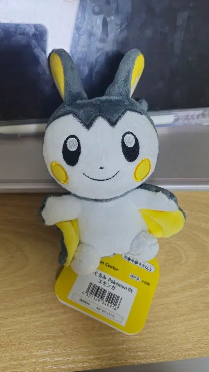 エモンガぬいぐるみ ポケットモンスター fit