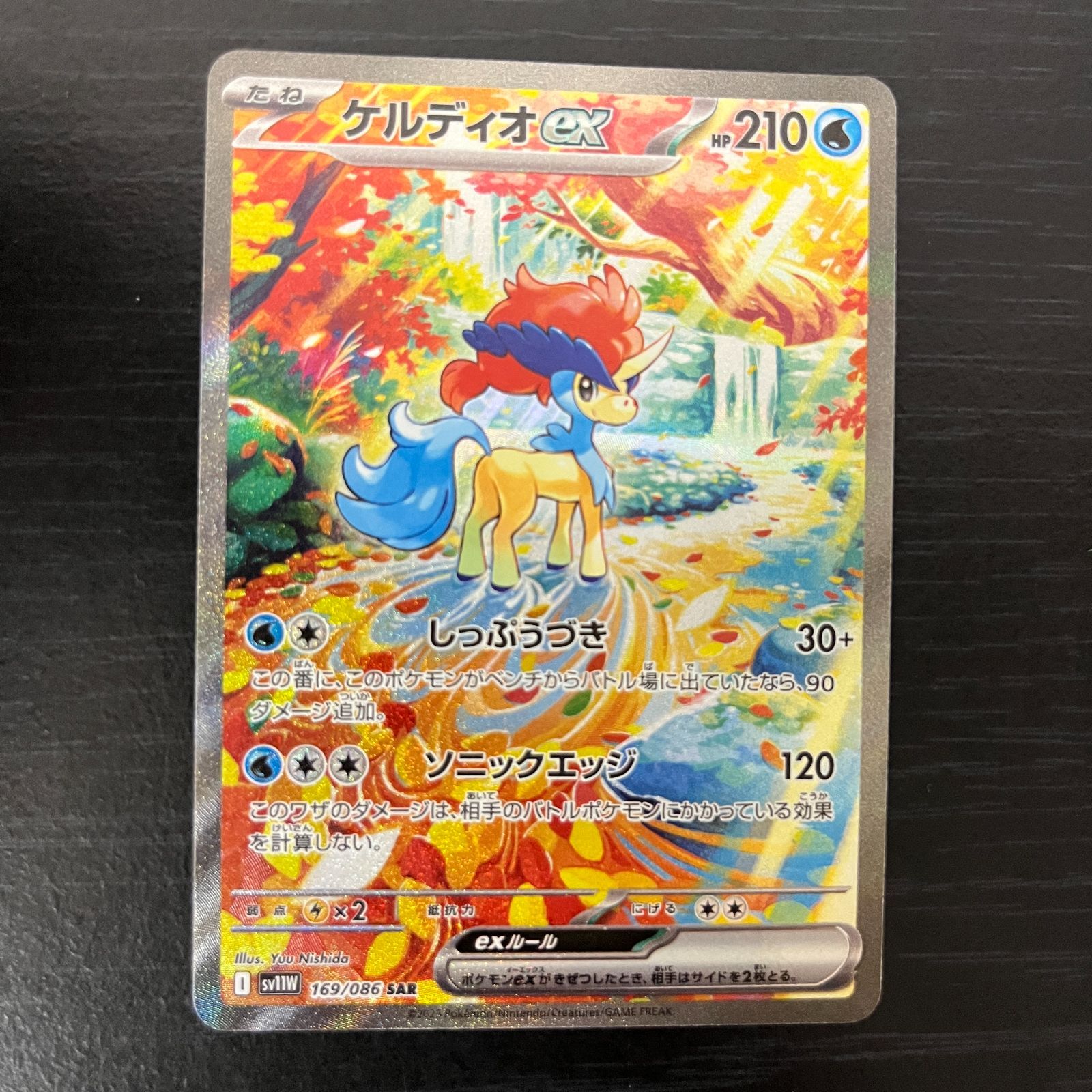 弘前】ケルディオex SAR 169/086 - メルカリ