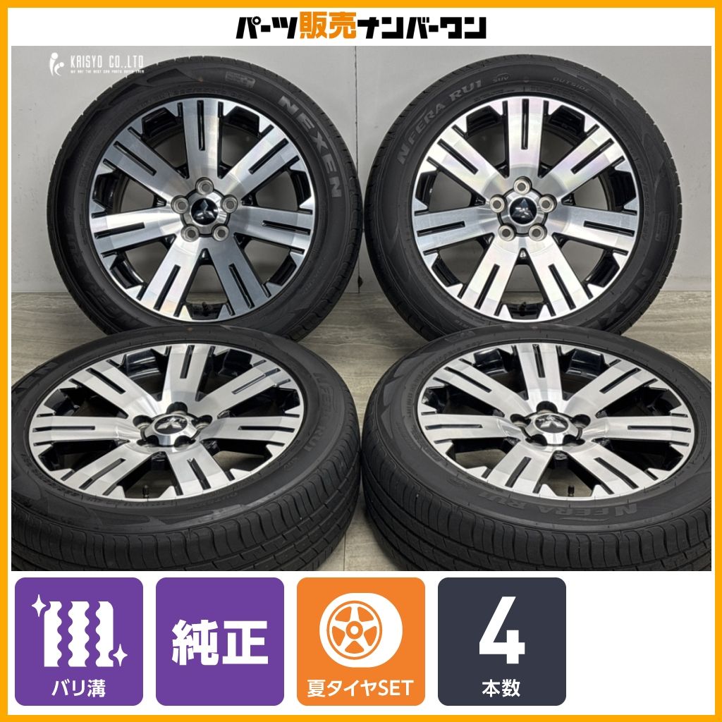 【2025年製 バリ溝】ミツビシ デリカD:5 純正 18in 7J +38 PCD114.3 ネクセン NFERA RU1 225/55R18 エクリプスクロス アウトランダー 流用