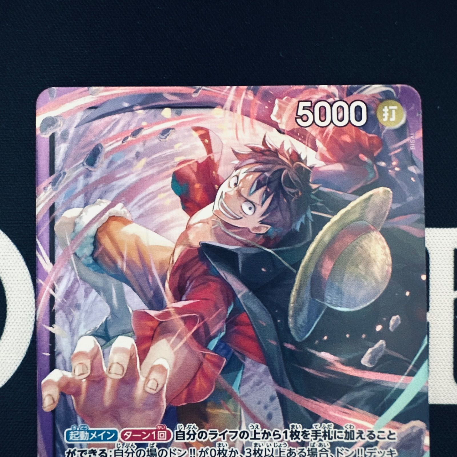 【残り7点】モンキー・D・ルフィ L OP05-060 モンキー・D・ルフィ(未開封/illust:Hokuyuu)【L】{OP05-060} - カード