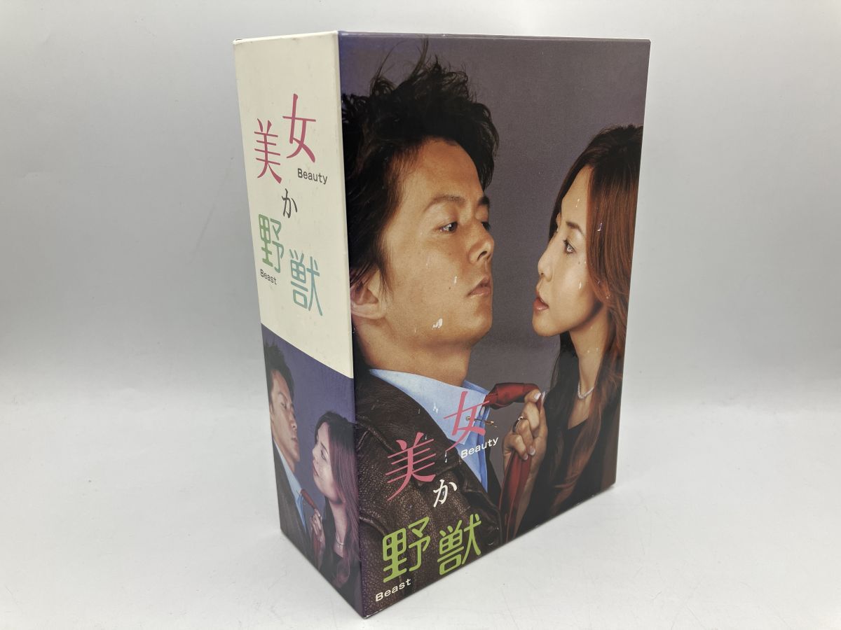 美女か野獣 DVD-BOX/DVD 4枚組 中古 セル版/e2696 7,956円