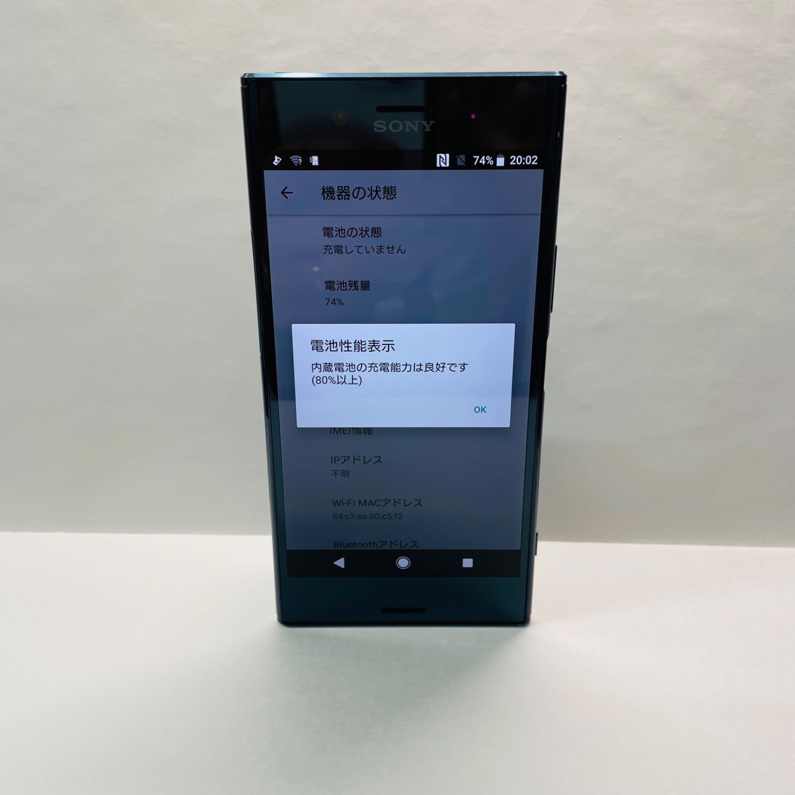 Xperia XZ Premium SO-04J SIMフリー 64GB - メルカリ