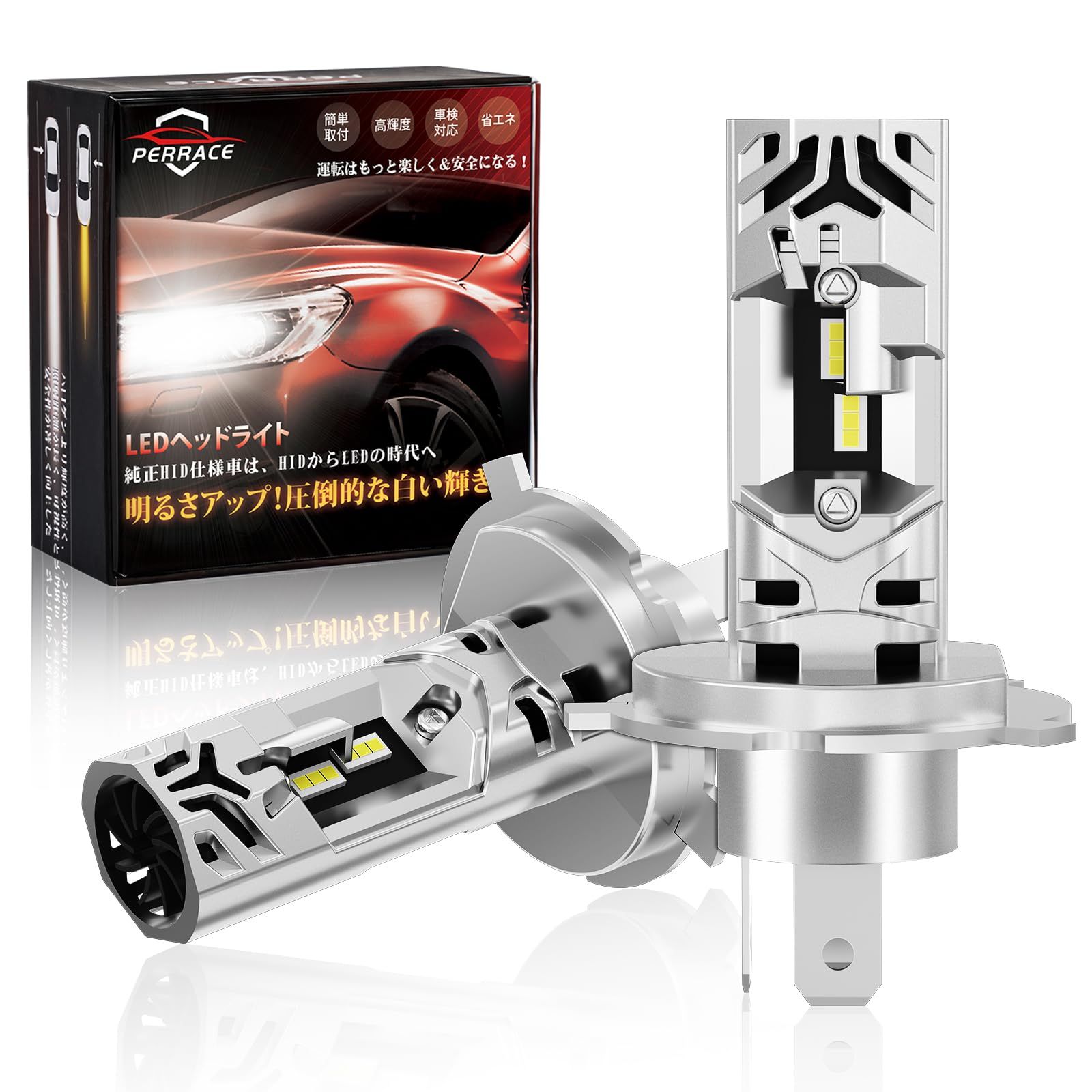 【2025年超爆光モデル！】Perrace h4 led 車検対応 h4ledヘッドライト hi/lo切替 led h4 6500k 12V車対応 30000LM 冷却ファン付き 最強カットライン再現 爆光 小型 コンパクト 一体型 明るい ホワイト ...