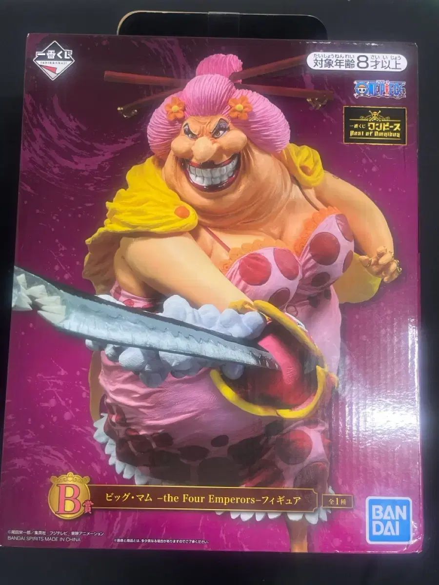 ONE PIECE BIGMAMA フィギュア B賞