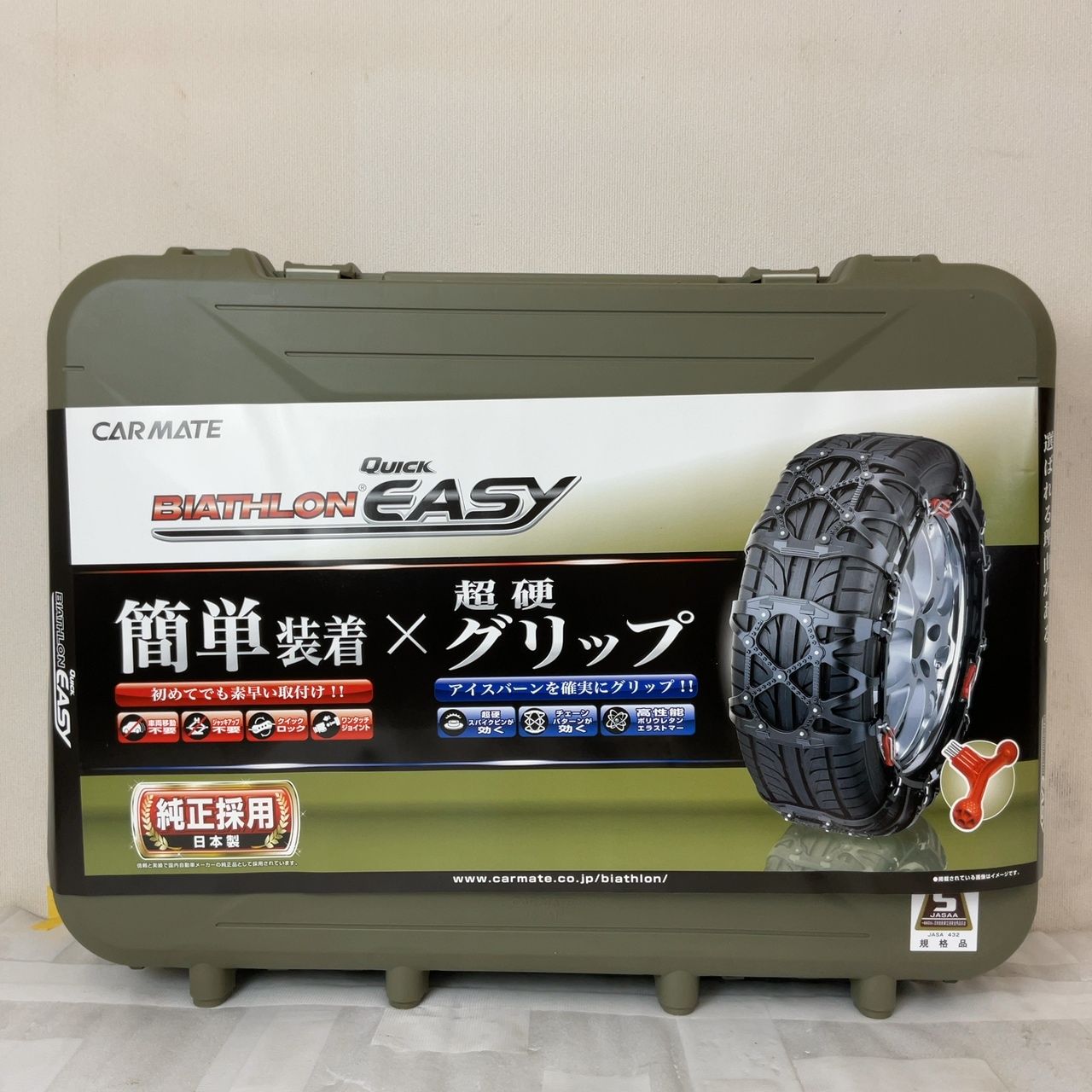 【開封済み未使用】カーメイト バイアスロン クイックイージー QE7
