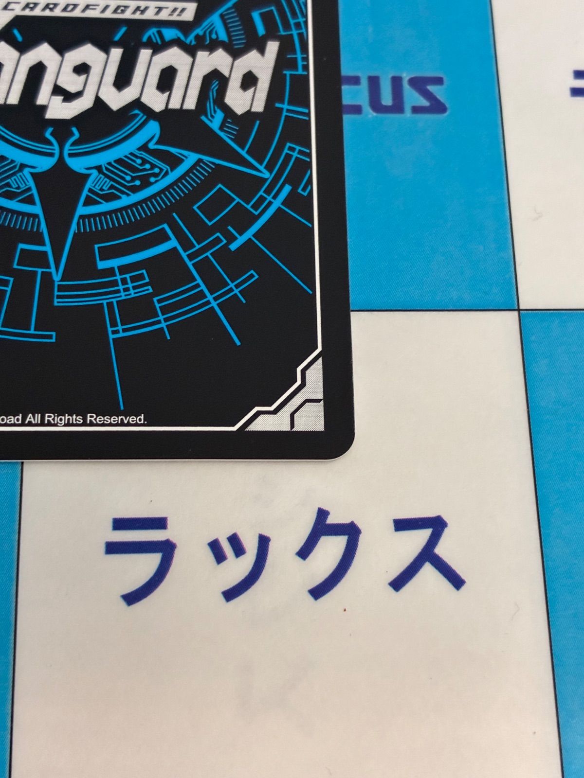 ヴァンガード 終夜の騎士 エスニア FFR DZ-SS16/FFR12 - メルカリ