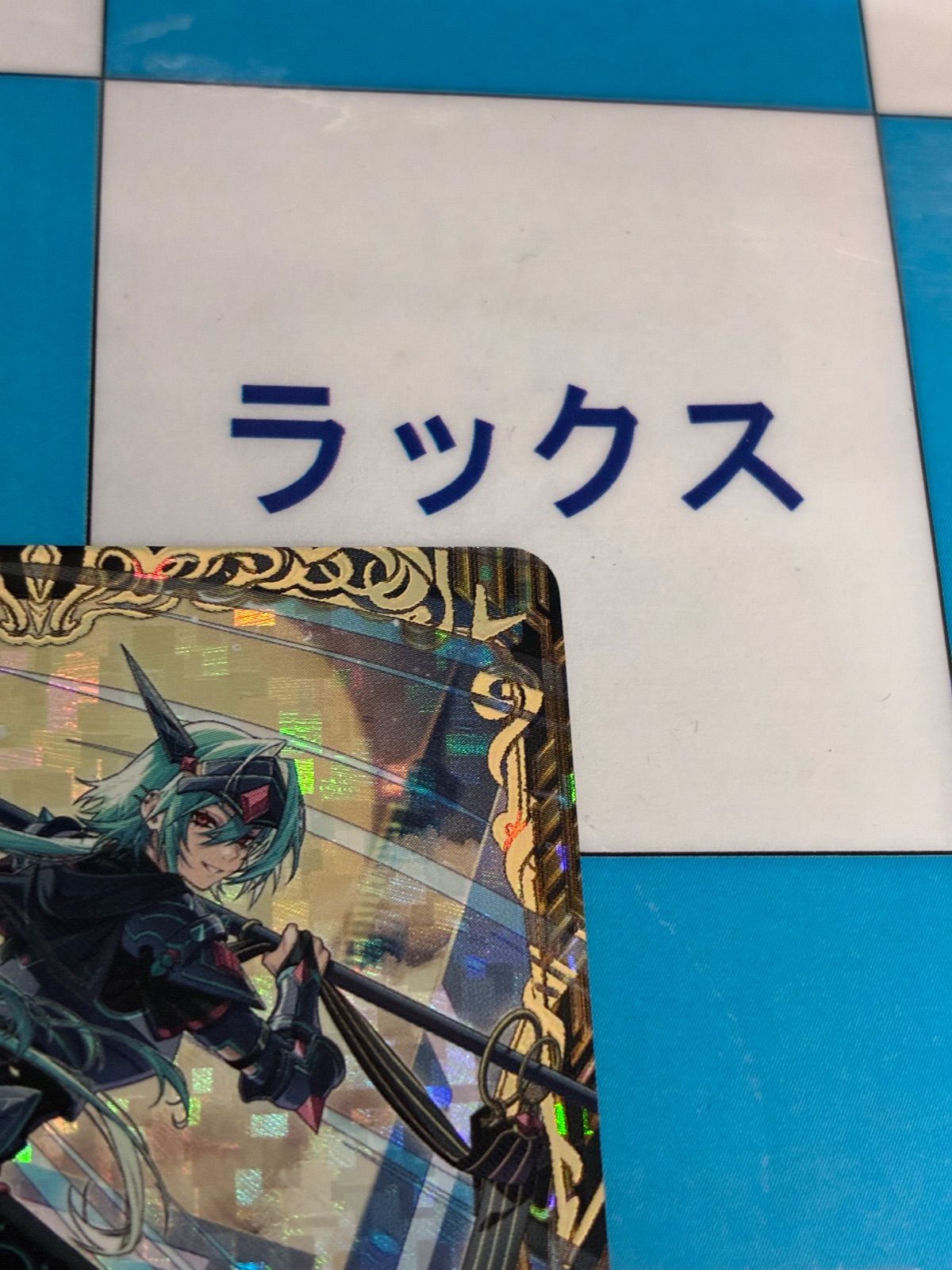 ヴァンガード 終夜の騎士 エスニア FFR DZ-SS16/FFR12 - メルカリ