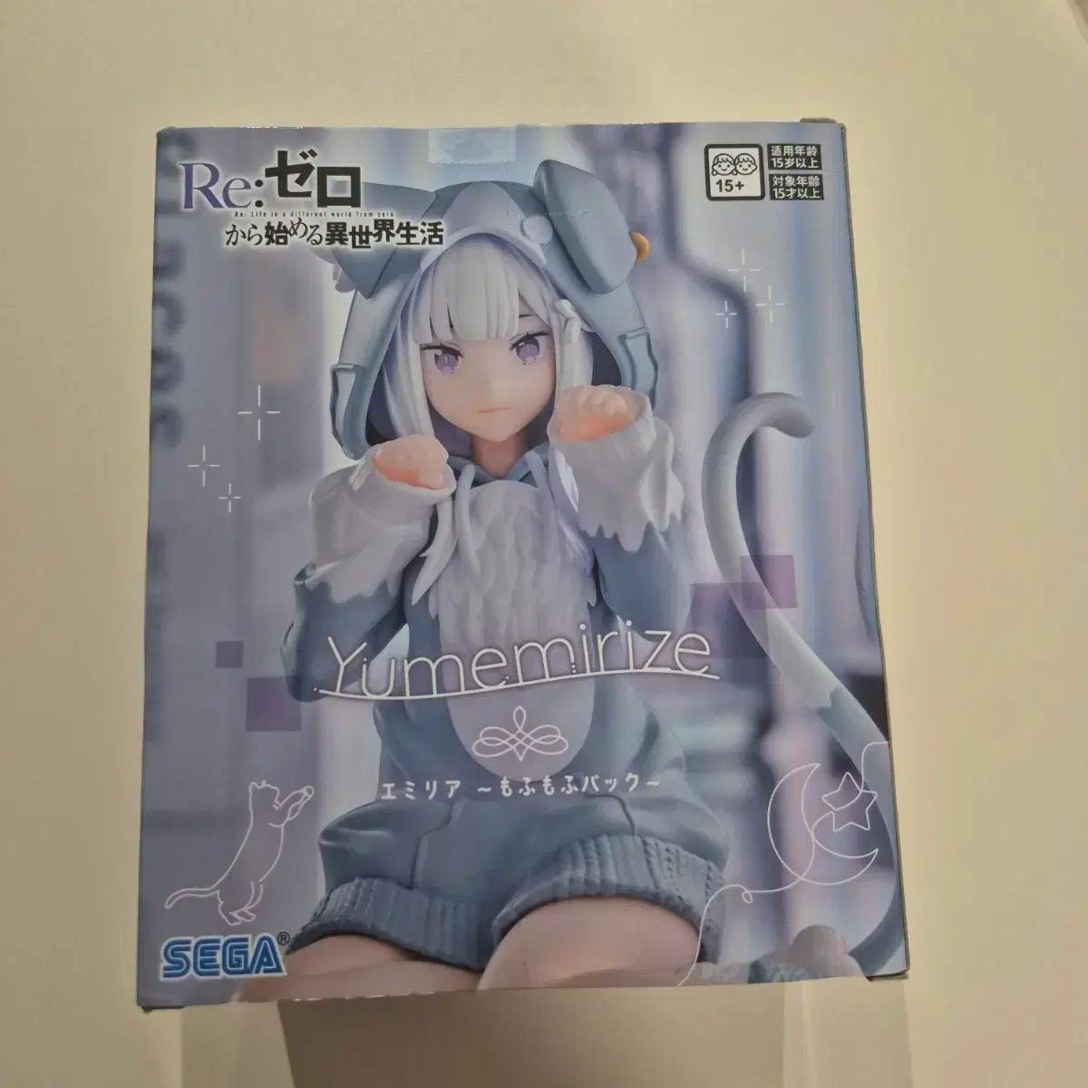 セガ Re:ゼロからエミリア・ユメミライズ フィギュア