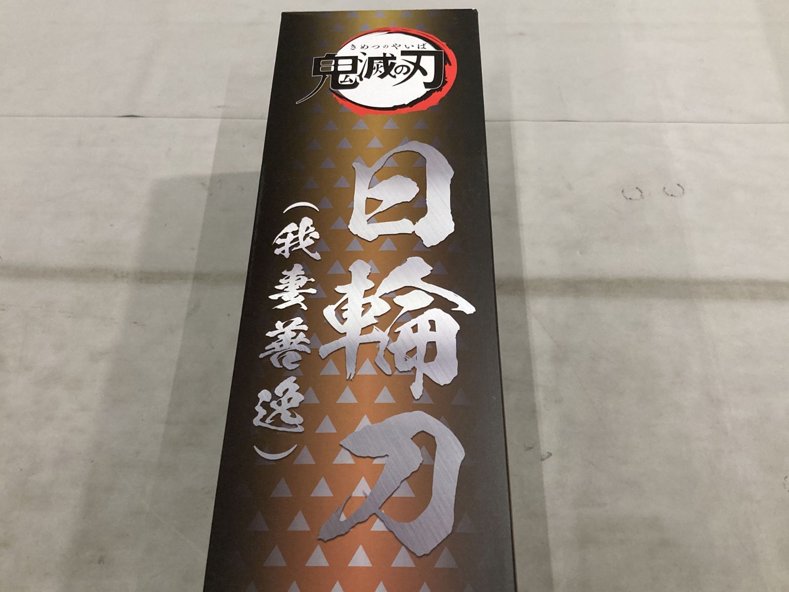 PROPLICA 日輪刀(我妻善逸)(にちりんとう | 鬼滅の 抽選販売PROPLICA 