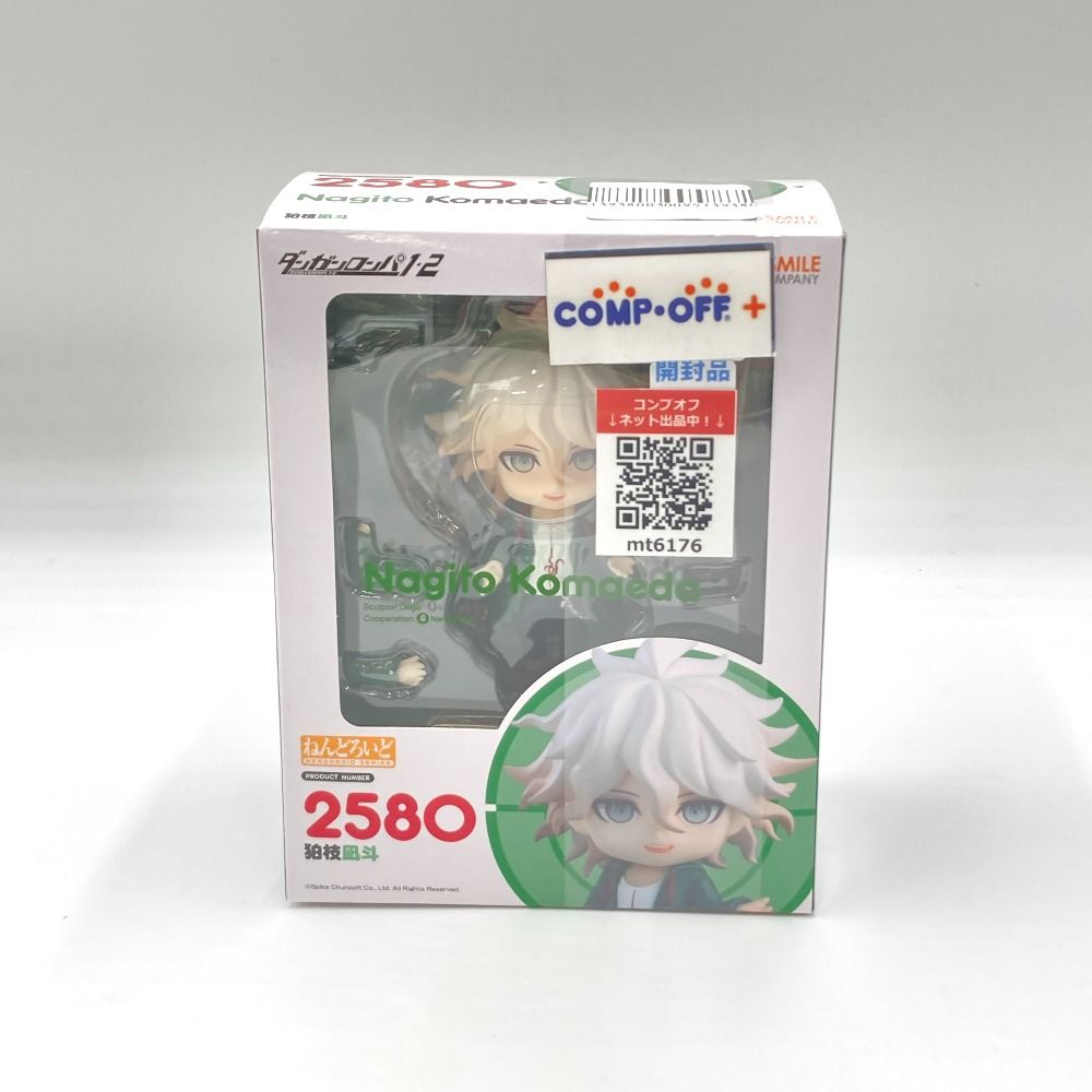 フィギュア ねんどろいど 狛枝凪斗 「ダンガンロンパ1・2 Reload