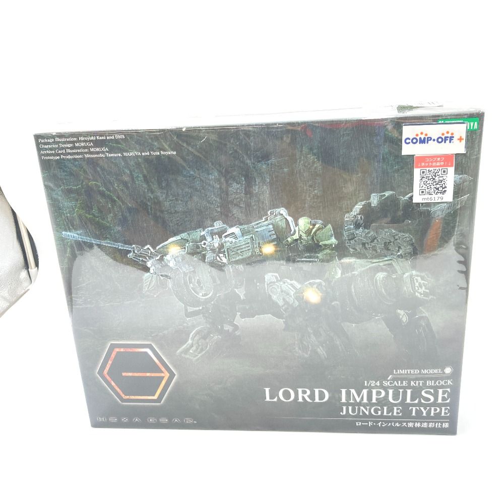 1/24 ロード・インパルス密林迷彩仕様 「キットブロック ヘキサギア」 コトブキヤショップ限定 KOTOBUKIYA プラモデル 未組立品