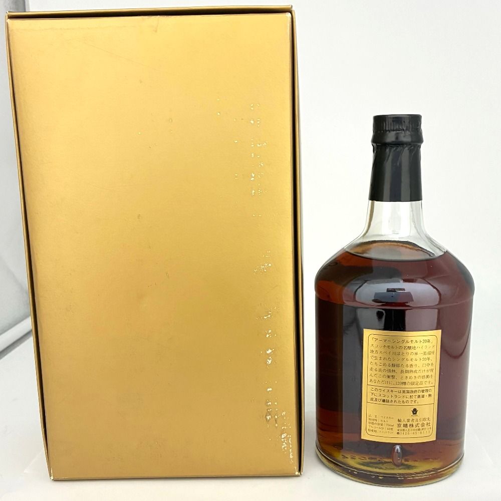 アーマー 20年 シングルモルト 古酒 - メルカリ