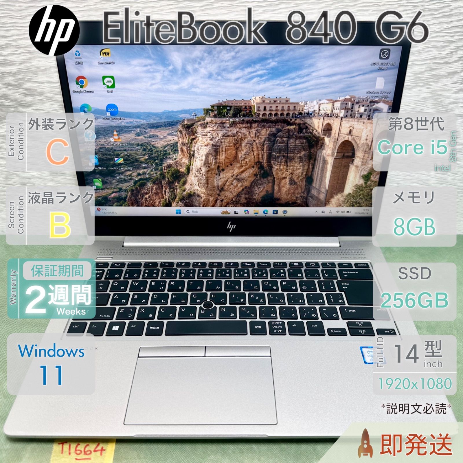 HP EliteBook 840 G6 Core i5 第8世代 メモリ8GB SSD256GB Win11