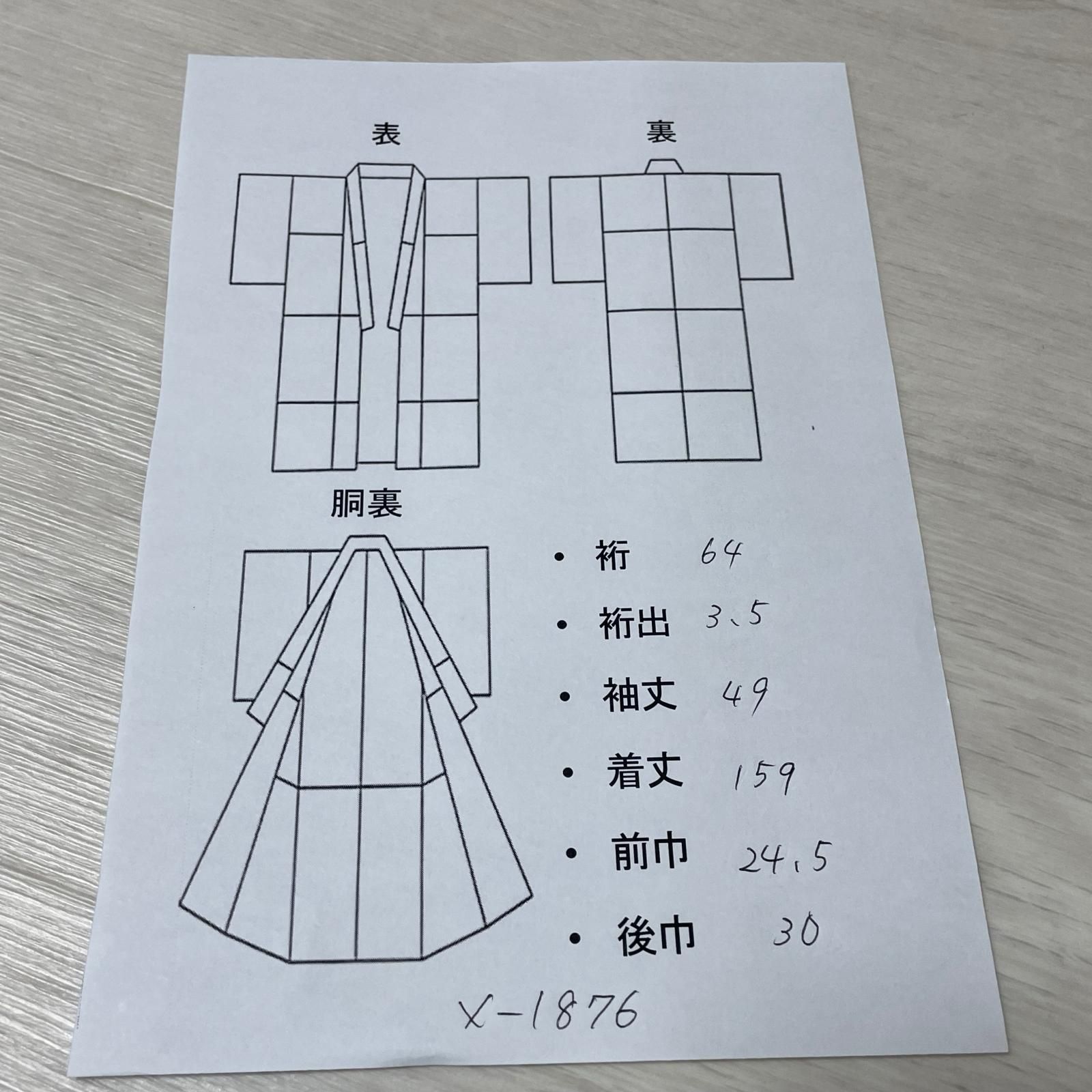 付下げ ちりめん 美しい辻ヶ花 着物 正絹 一つ紋 X-1876 - メルカリ