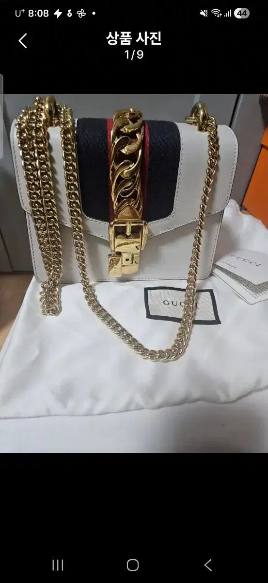 グッチ 正規品 シルビア スモール チェーンバッグ