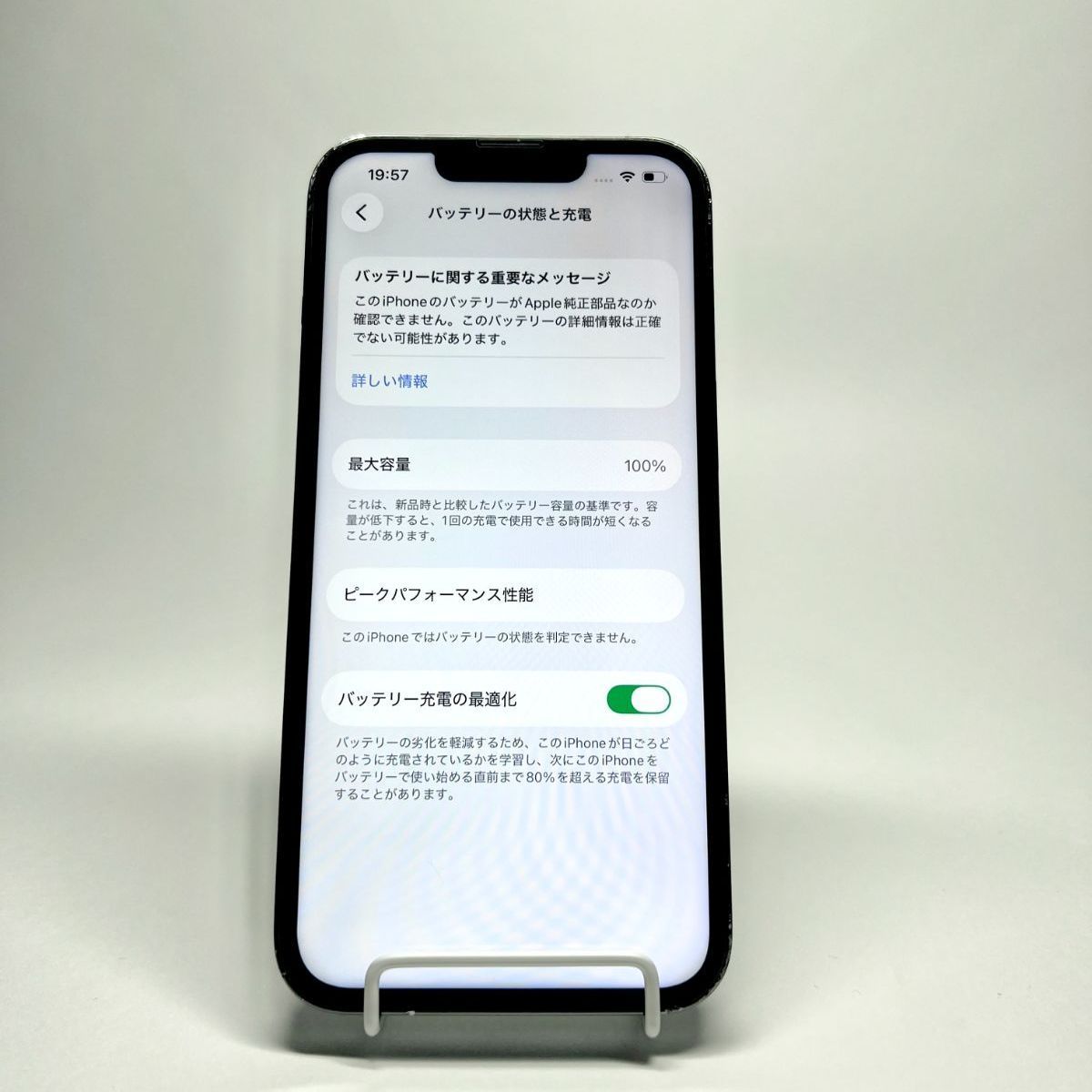整備品】iPhone 13 Pro 256GB グラファイト SIMフリー - メルカリ