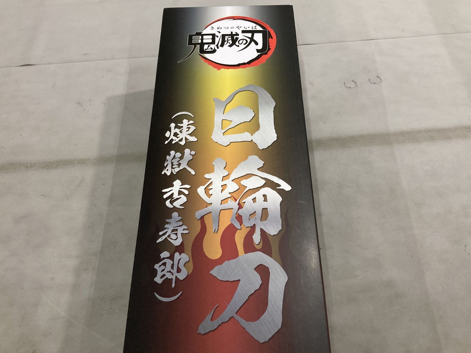 PROPLICA プロプリカ 煉獄杏寿郎 日輪刀