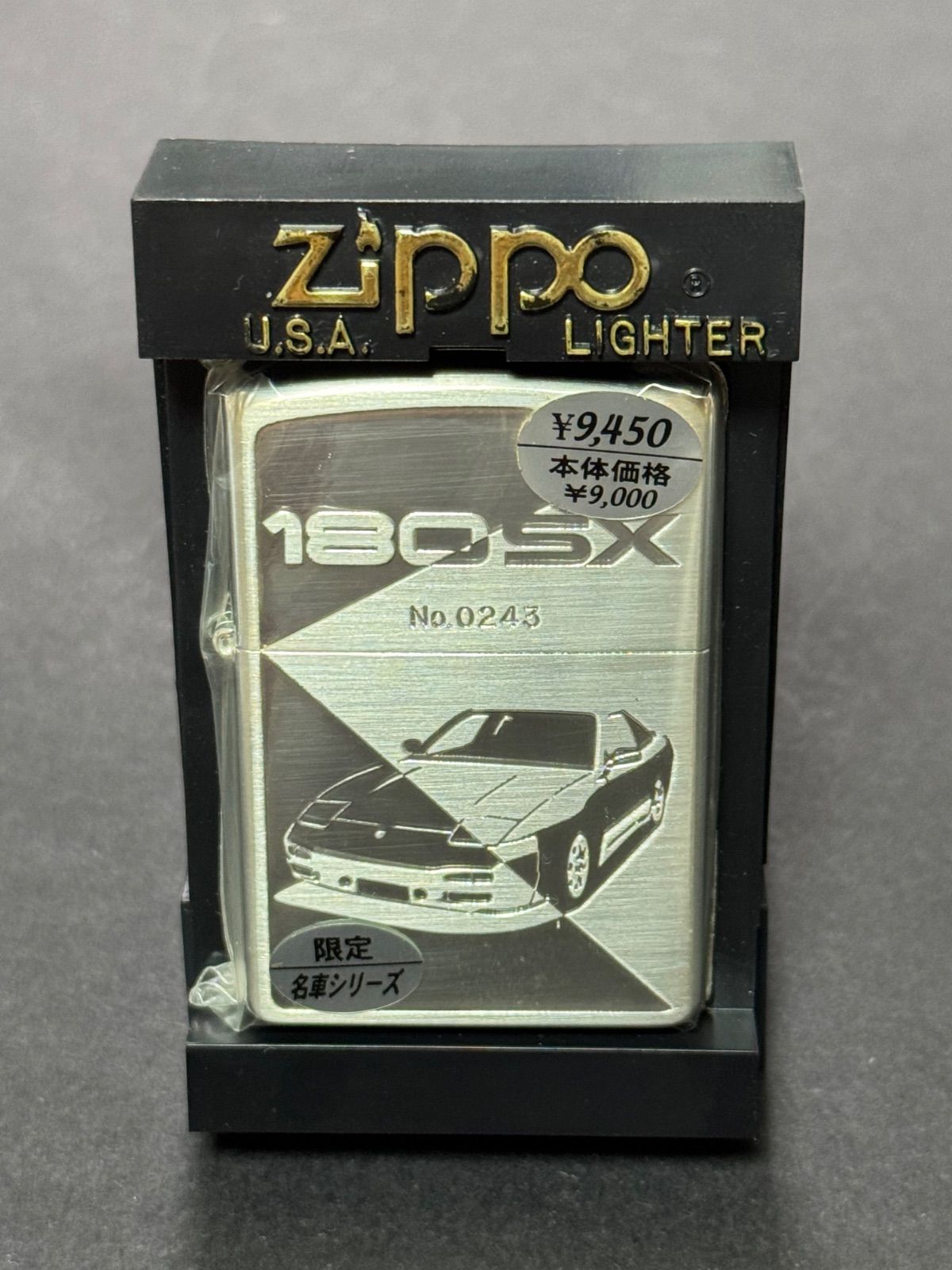 zippo 180SX 限定品 名車シリーズ Type X 両面デザイン 年代物 2003年製 クーペ型 ワンエイティエスエックス 日産自動車 シルバー silver デッドストック シリアルナンバー NO.0243 プラケース 保証書