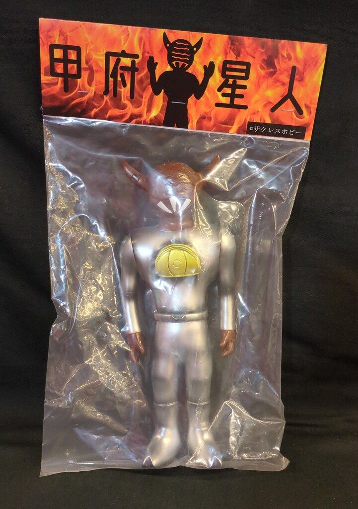 ザクレスホビー 甲府星人 スタンダードカラー
