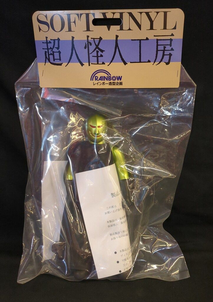 レインボー造形 超人怪人工房 黄金仮面