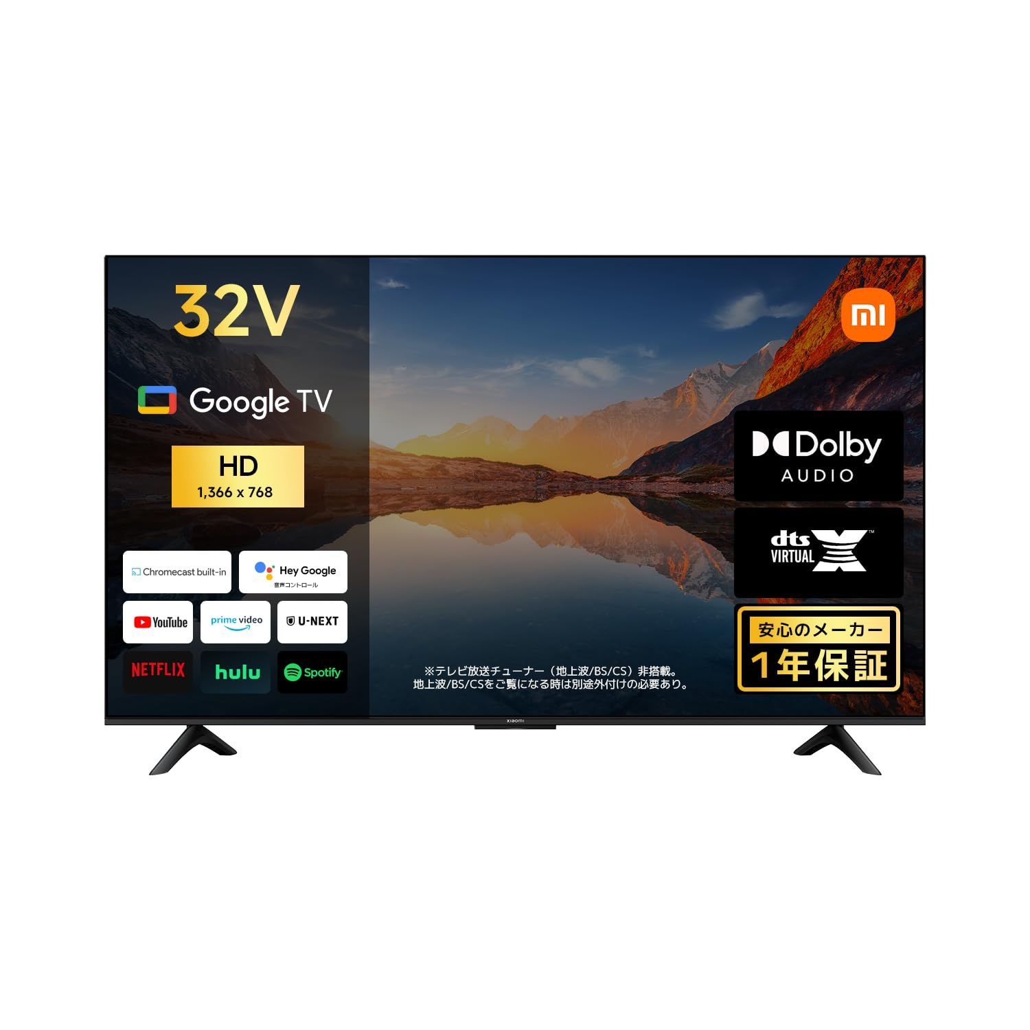 【即日発送】テレビ 32インチ Google TV 液晶テレビ シャオミ(Xiaomi) HDR10対応 ネット動画対応 Dolby Audio DTS-X 音声検索 VESA規格 ベゼルレスデザイン Xiaomi TV A 2025シリーズ 地上波受信なし