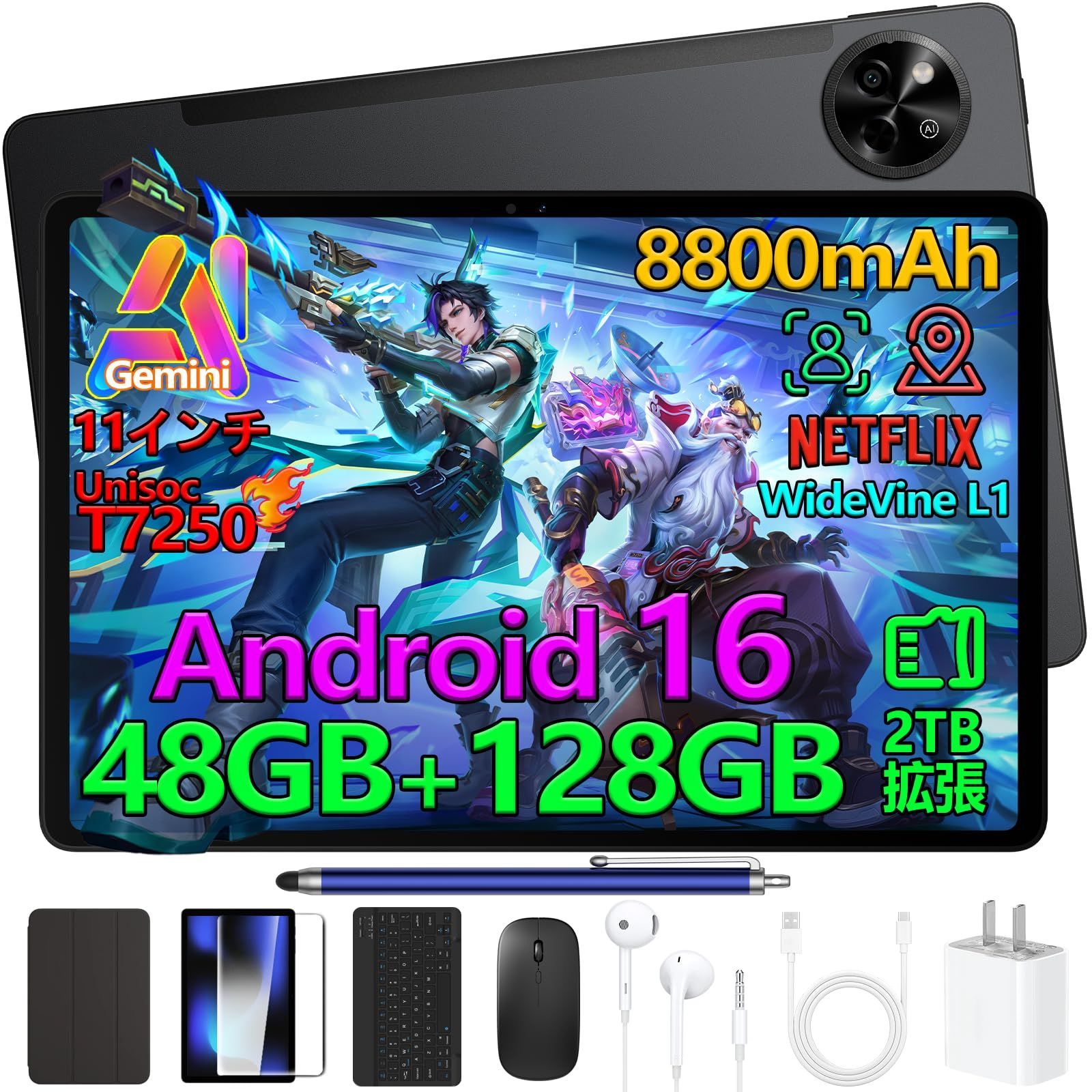 【在庫処分】P11 Android16 11インチ 大画面 タブレット Gemini AI機能 8コア CPU 48GB RAM+128GB ROM+2TB拡張可 FHD+解像度 90Hz高リフレッシュレート 8800mAh大容量バッテリー Widevine