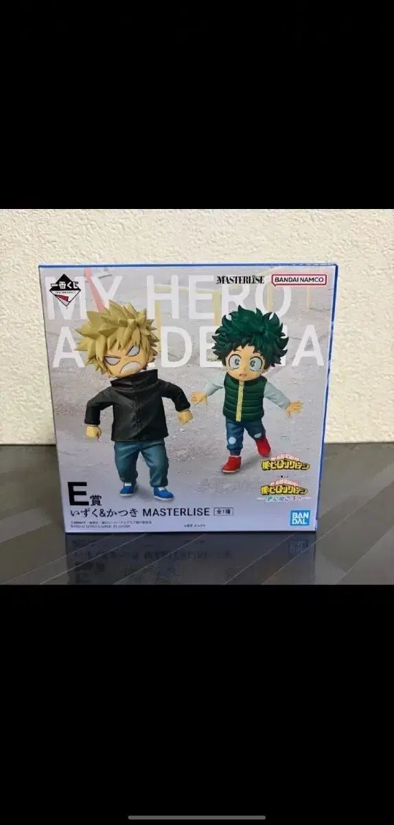 未開封) 僕のヒーローアカデミア 少年期 e賞
