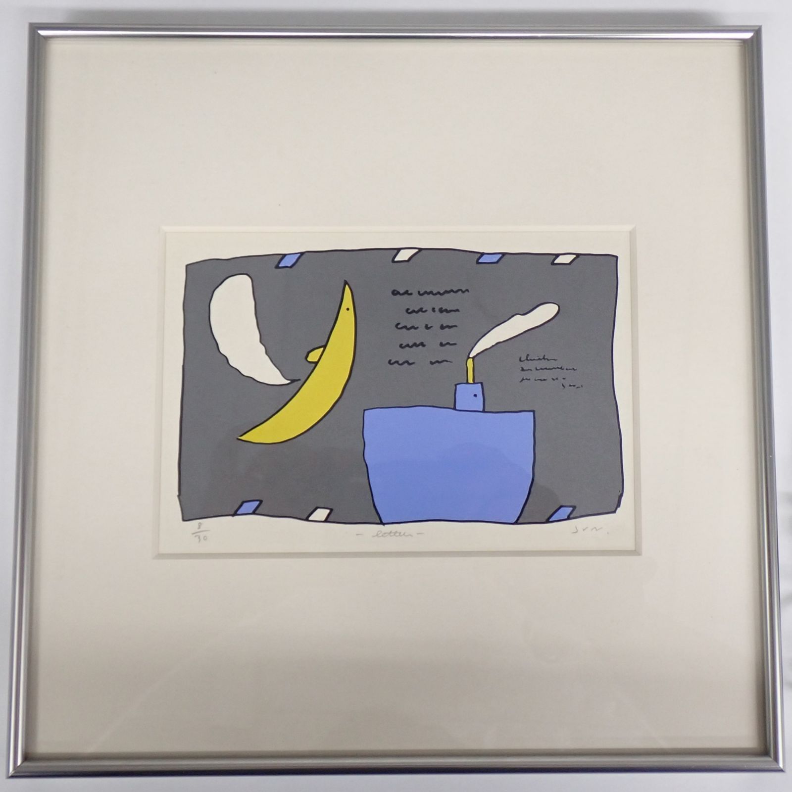 絵本作家 高畠純 シルクスクリーン letter? 8/30 約25.5×25×2.5cm 絵