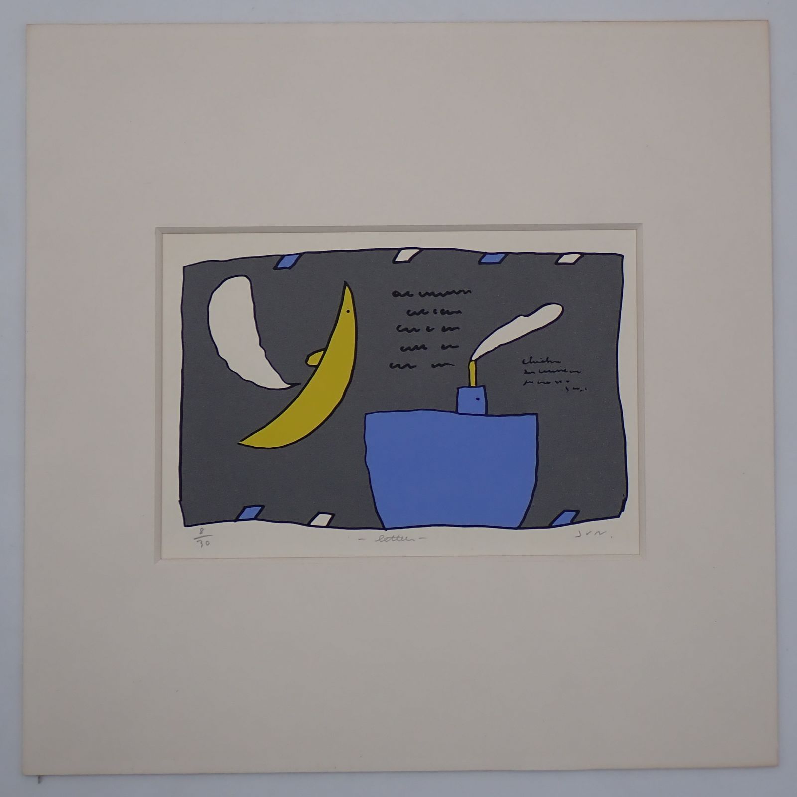絵本作家 高畠純 シルクスクリーン letter? 8/30 約25.5×25×2.5cm 絵