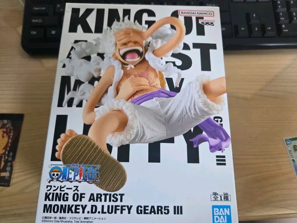 ONE PIECE モンキー・D・ルフィ(ルフィ) ギア5 King of Artist フィギュア