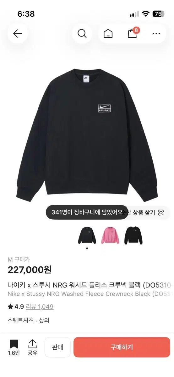 NEIGHBORHOOD MICRO C-HOODED 3Q 7分袖パーカー L-正規品取扱店