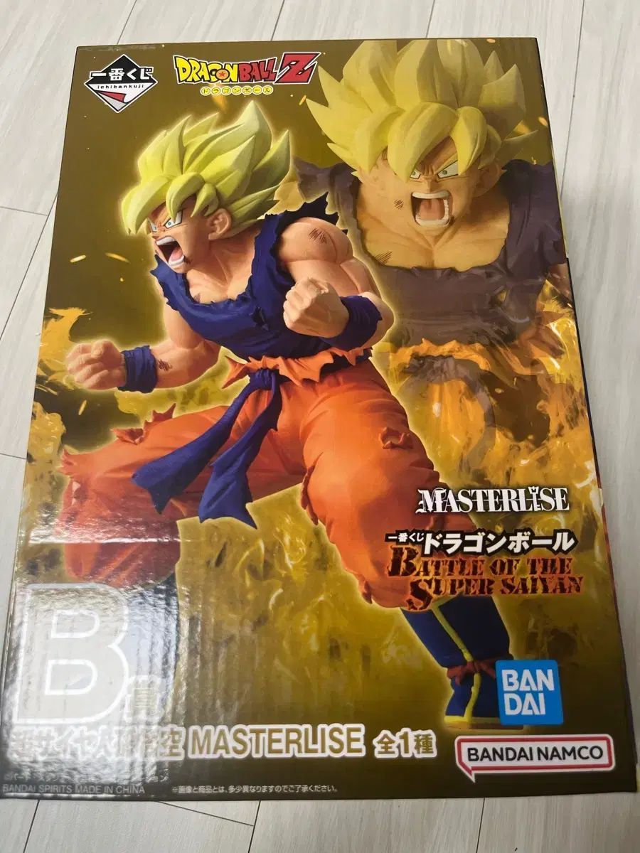(送料込み45) ドラゴンボール b賞 未開封